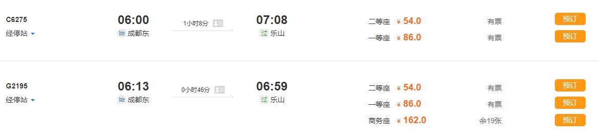 四川哪些地方值得打卡旅游,四川哪里的旅游最具有特色