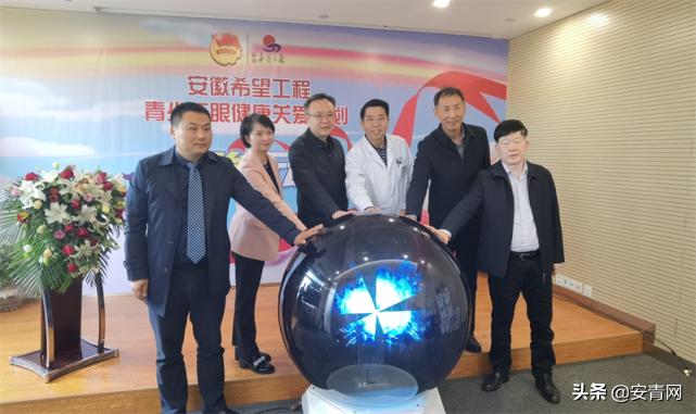 希望工程关爱青少年公益助学,眼健康公益项目将惠及100万人