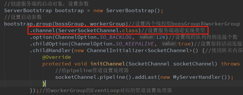 netty基础版,netty入门教程