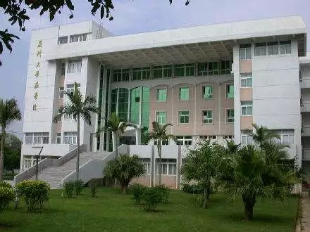 厦门大学法律硕士非全日制研究生,厦门大学法律硕士考研