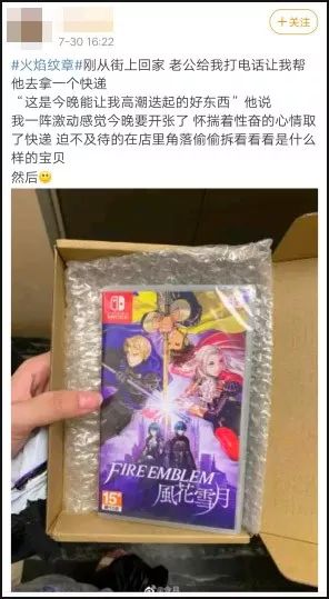 闲鱼上的“老婆不让”，是最真实的游戏玩家形态