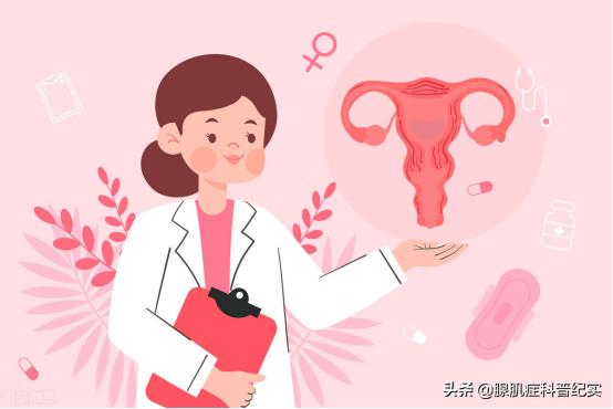全肌肽治疗子宫肌瘤靠谱吗,子宫肌瘤中医怎么治疗才好
