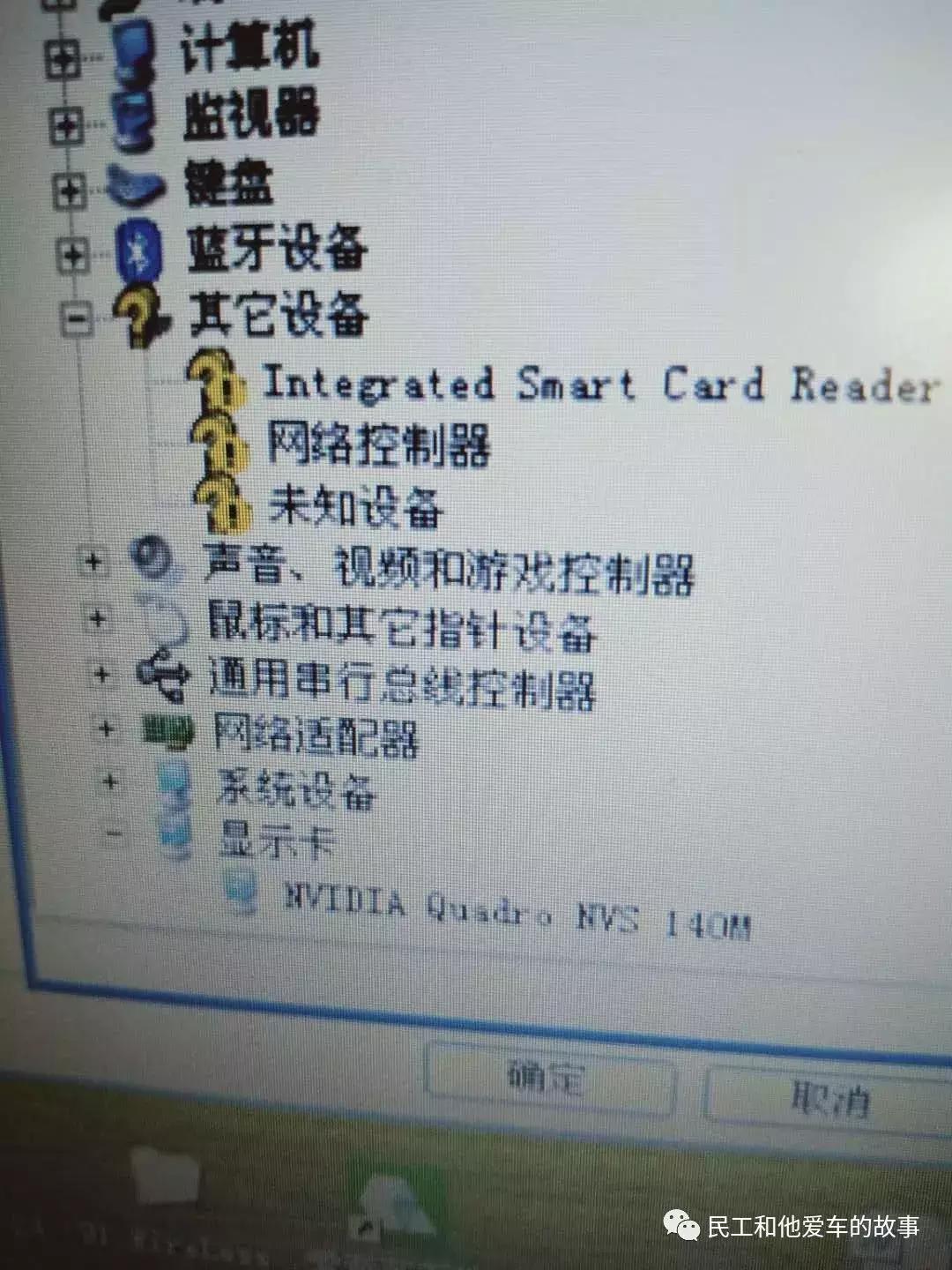 用实力让情怀落地IBM
