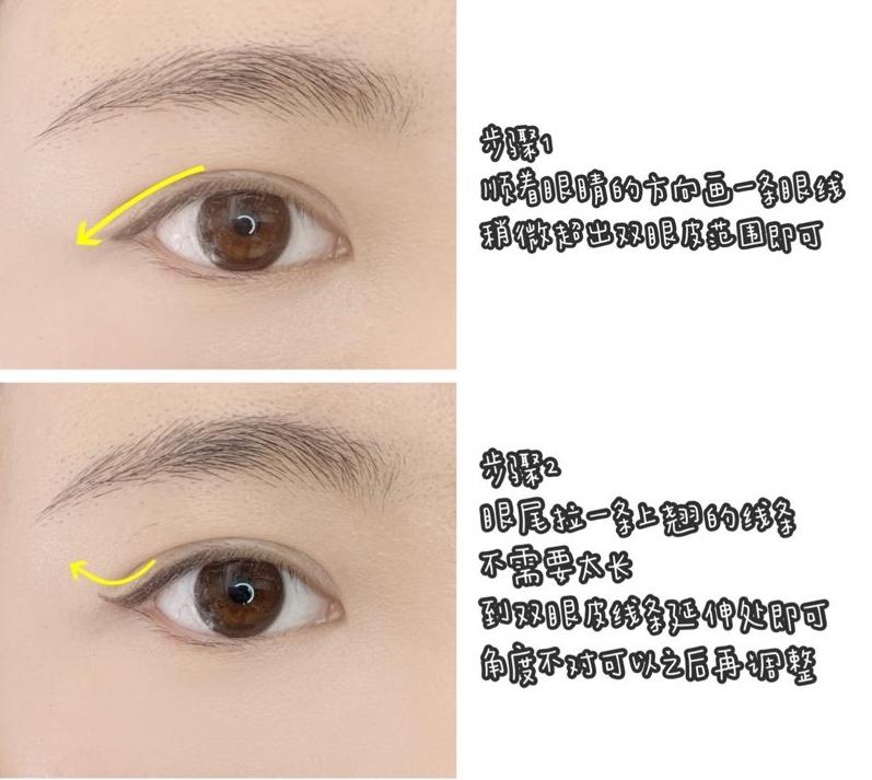 大小眼睛妆容教程,好看的放大眼睛的妆容