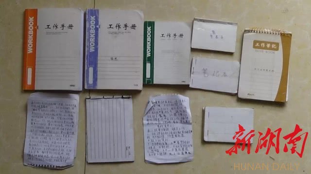 警惕*教邪**组织“*神教主**”