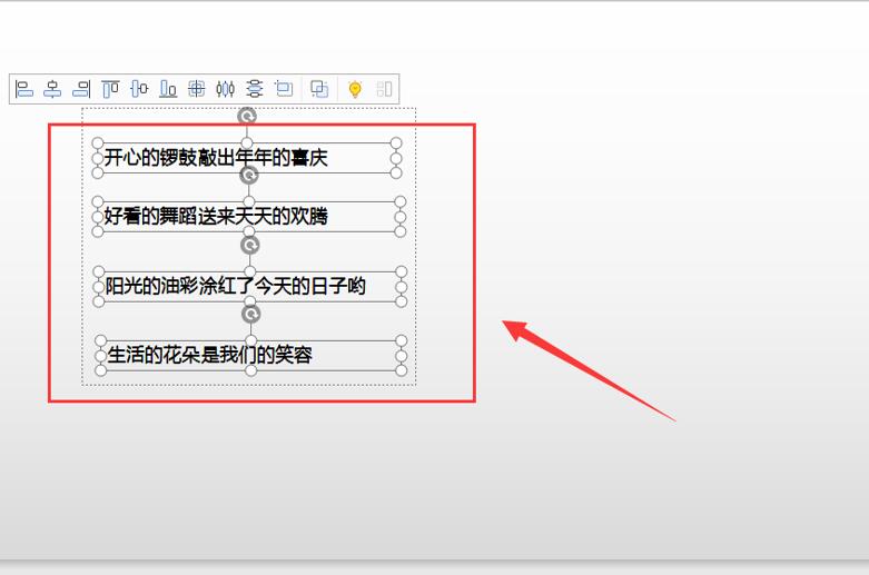 职场ppt如何汇报方案,职场办公ppt模板春节