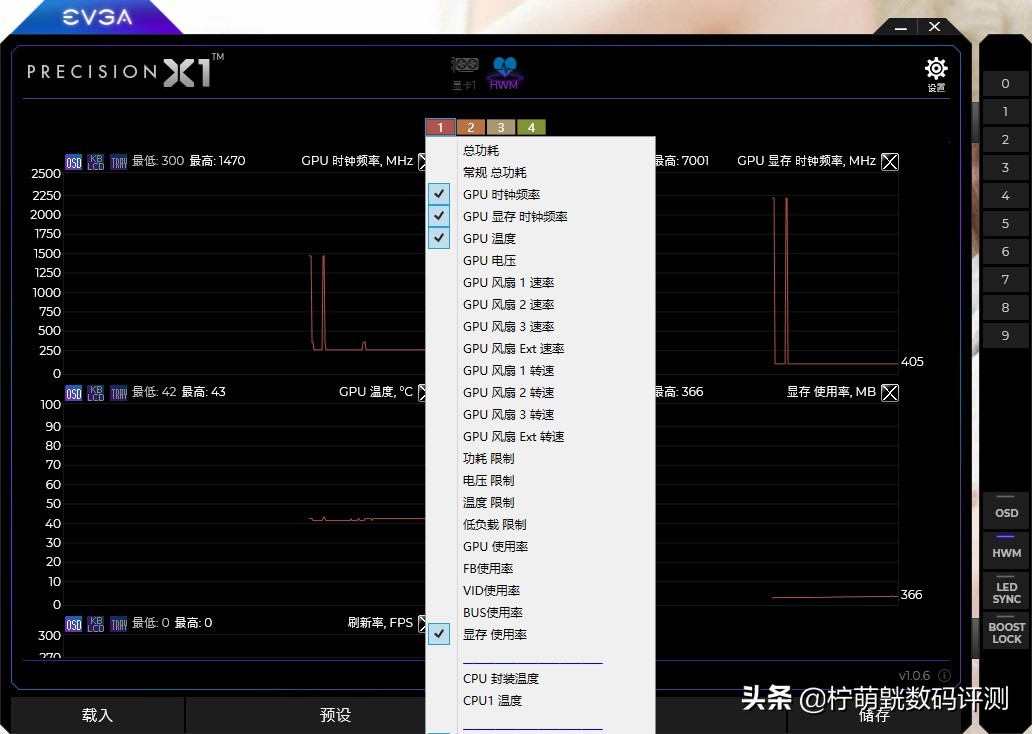 gtx1660super和rtx2060性能对比,gtx1060和rtx2060s有什么区别