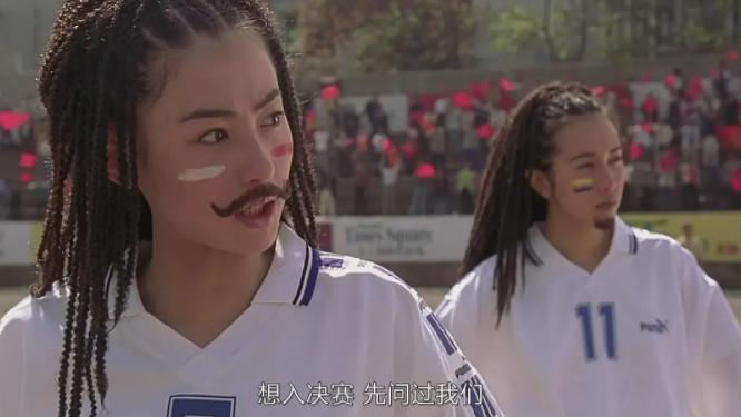 少林足球为什么全网没有,为什么少林足球没有在国内上映