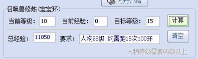 梦幻西游低等级五开最佳组合,梦幻五开宝宝修攻修还是法修