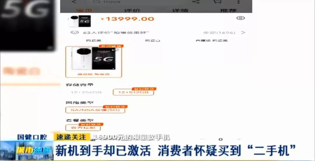 长春安华通讯商城二手手机华为,长春安华通讯商城买手机
