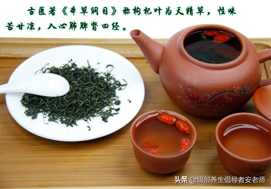 有益视力的五种食疗方法