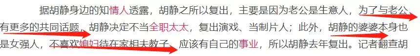 从明星到阔太李嘉欣奋斗了20年,豪门阔太李嘉欣复出捞金