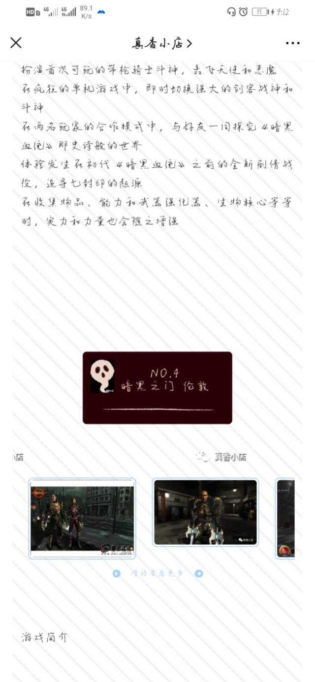 免费电脑游戏下载软件,免费电脑游戏