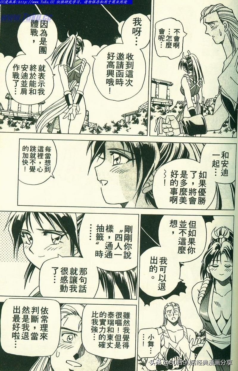 拳皇94完整,拳皇94-03是全屏吗