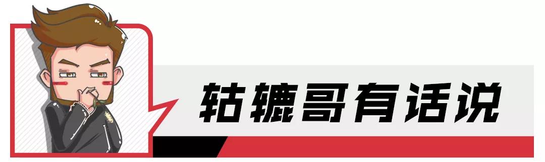 捷豹i-pace奇葩吗,捷豹ipace优点