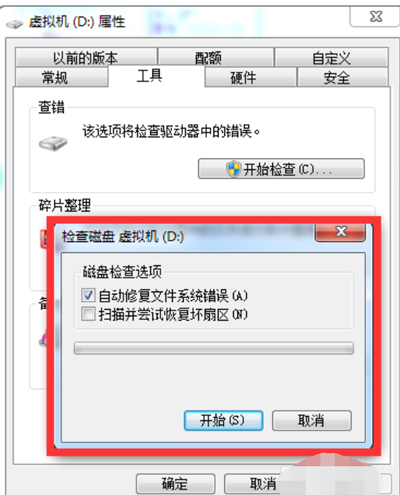 电脑硬盘有坏道了怎么修复,电脑硬盘有坏道有办法修复吗