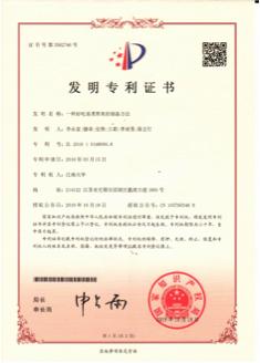 5000万！他的专利，让高血糖人群酣畅放心吃米饭！