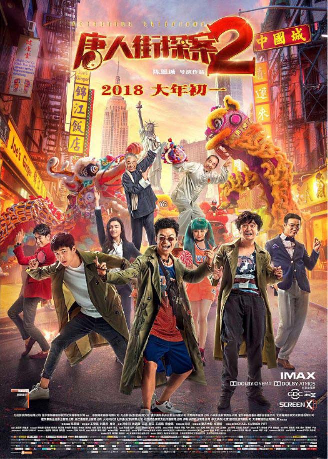 毒液电影推荐2021排行榜,2020最火十部电影毒液