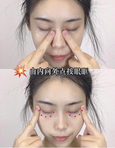 熊猫眼淡化,熊猫眼黑眼圈怎么消除淡化眼袋