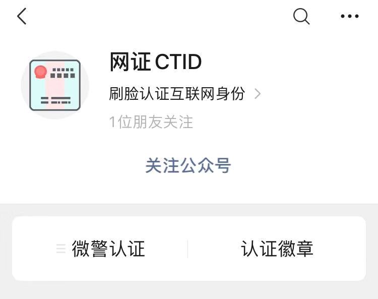 微信10个实用小技巧,手机微信隐藏技巧