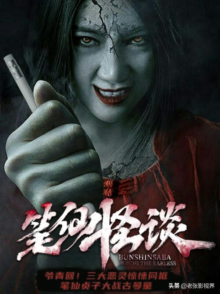 网大电影的优势和劣势,三无网剧