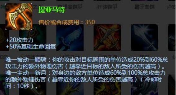 上分实验室：暴君来袭！狂野的上分怪兽雷克顿