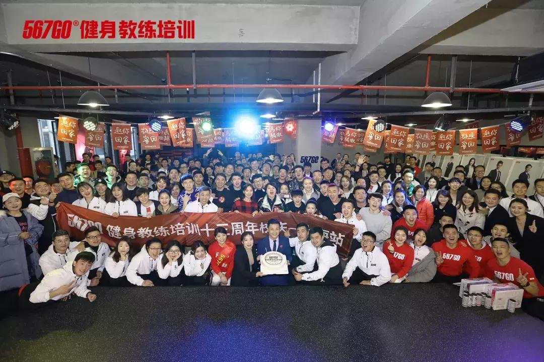 十大健身教练培训机构,健身教练培训机构有哪些