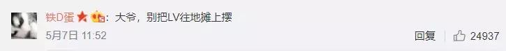36岁海归女博士征婚,43岁的海归女博士征婚
