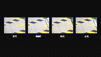 洗地机美的和添可测评,必胜洗地机4.0和添可3.0对比