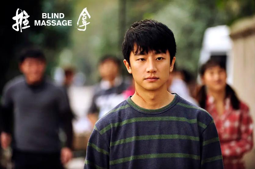 电影推拿的结局寓意,推拿可以看出命运