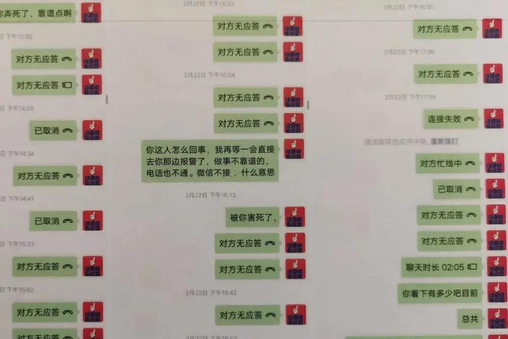 肺炎疫情下的各类诈骗：只有你想不到，没有你遇不到