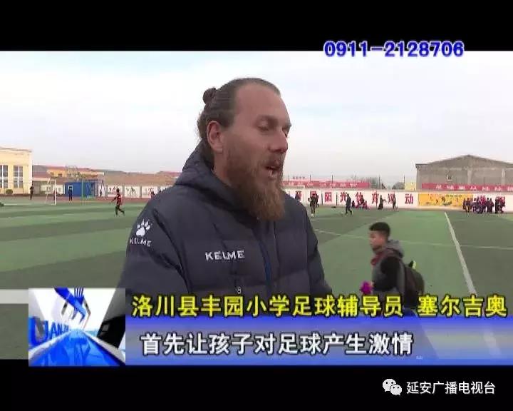 足球外教进校园,青少年足球培训外教