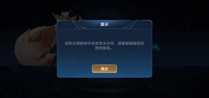 王者荣耀稀有的单字id无人使用,王者荣耀稀有单字id无人使用