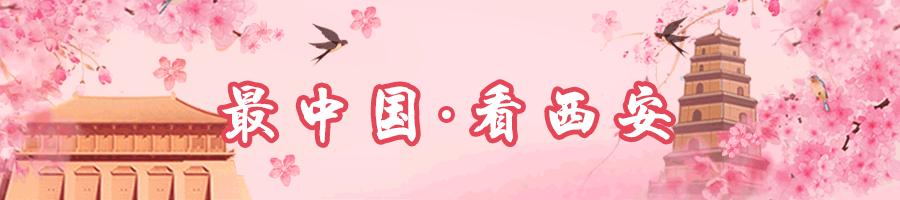 还犹豫啥？楼观处处好*光春**，吃住游玩全搞定！