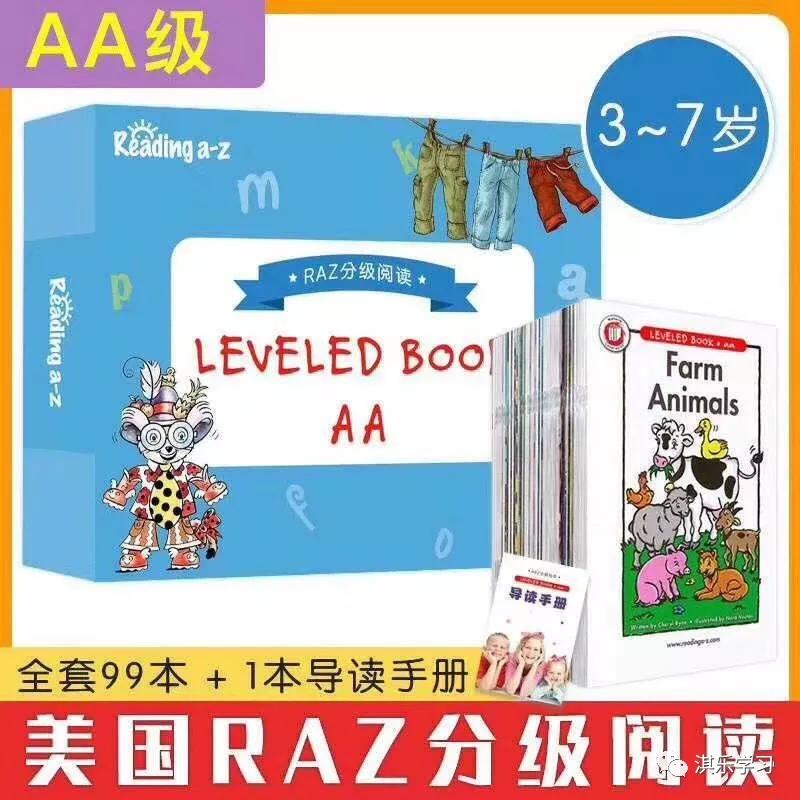 razaa要熟练掌握吗,razaa是什么
