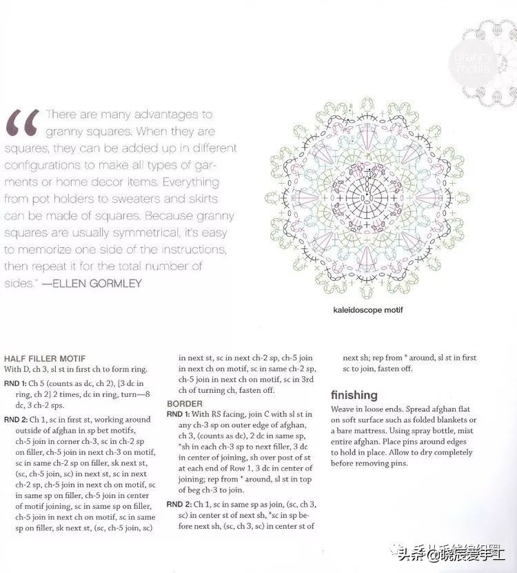 猪猪毯子钩针图解教程,苏苏姐家小熊毯子钩针图解