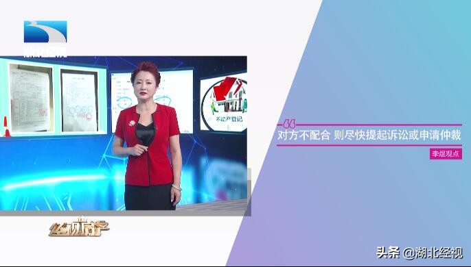 网签防止被坑,网签房的风险