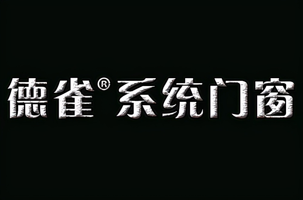 窗帘十大品牌排行榜2021,全国窗帘十大公认品牌排行榜