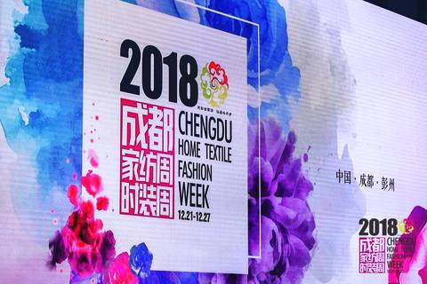 成都纺专时装周,成都纺织高等专科学校时装周