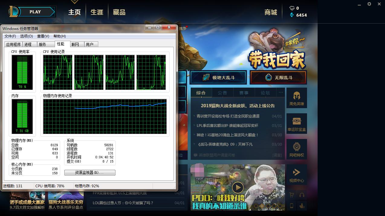 wegame导致游戏异常,wegame闪退是怎么回事