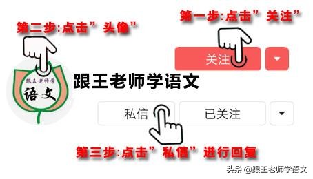部编二年级下册语文古诗二首预习,二年级下册语文古诗二首知识讲解