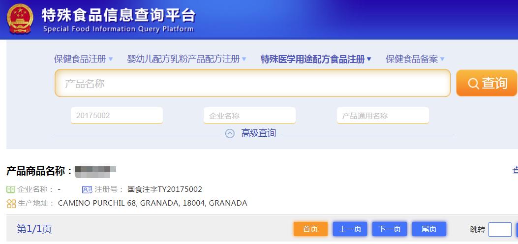 12年后再次“毒奶粉”事件，母婴店常见的4大套路千万小心