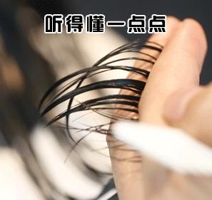 连明星都爱去的空中发型屋，甩了网红店十几条街