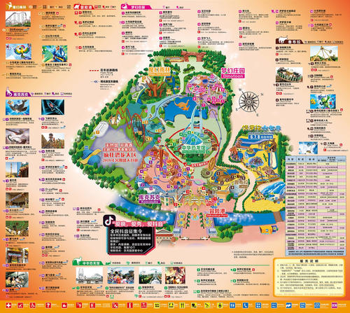 中华恐龙园侏罗纪旅游攻略,常州中华恐龙园侏罗纪水世界票价