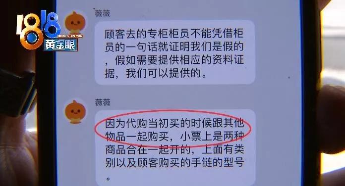 tiffany被吐槽的手链,tiffany手链可以换款式吗