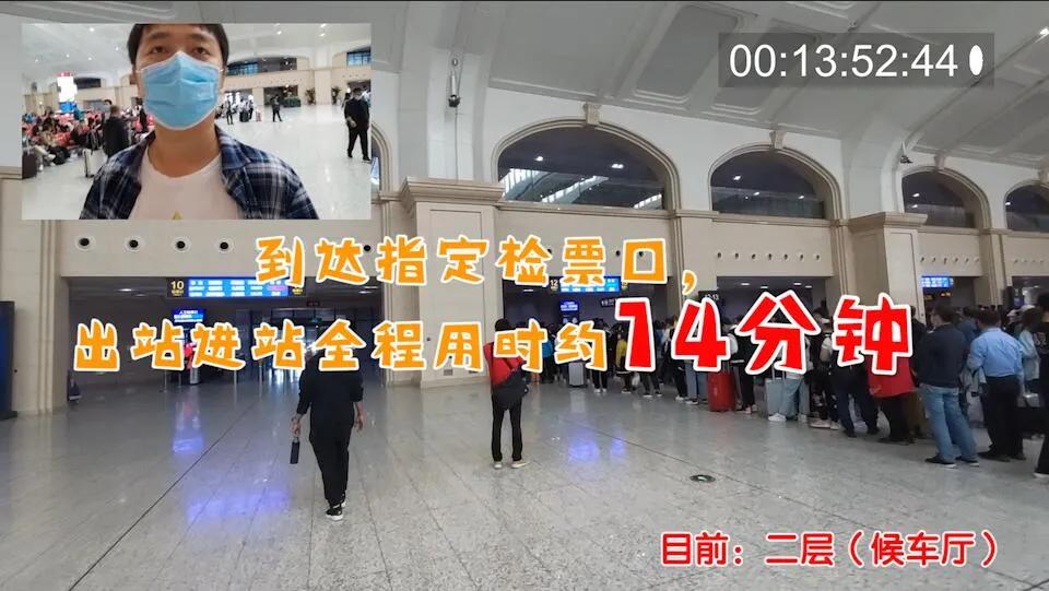 哈尔滨火车站中转换乘,哈尔滨火车站站内换乘详细流程
