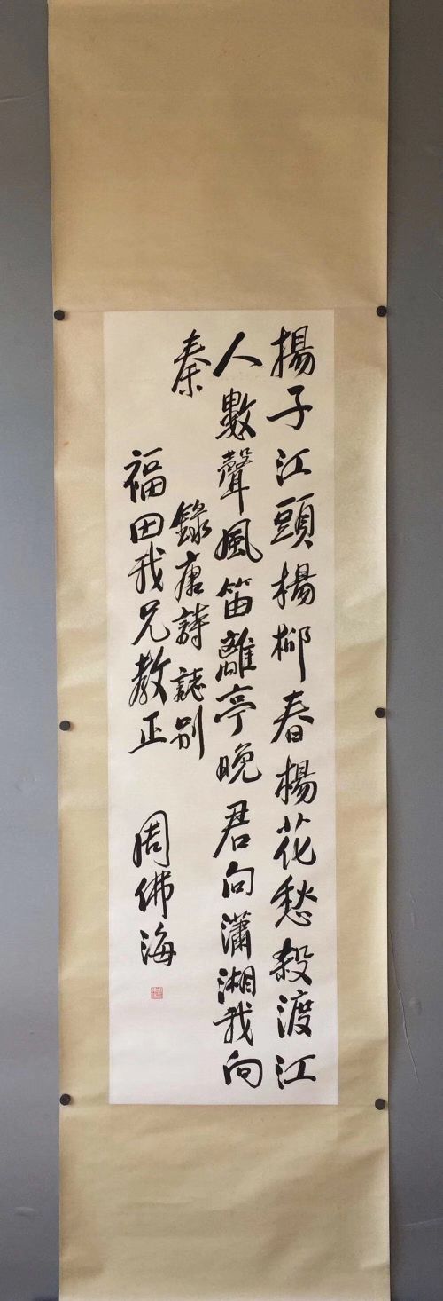 字如其人是指人品还是外表,字如其人的人品