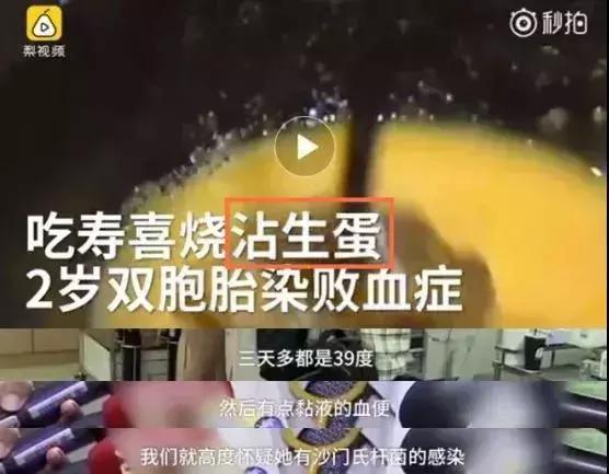 宝宝吃鸡蛋被噎住,婴儿吃蛋抢救过来不正常