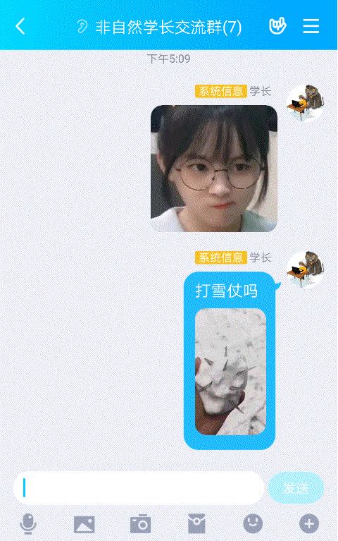 qq新版本有哪些变化,新版本qq空间在哪